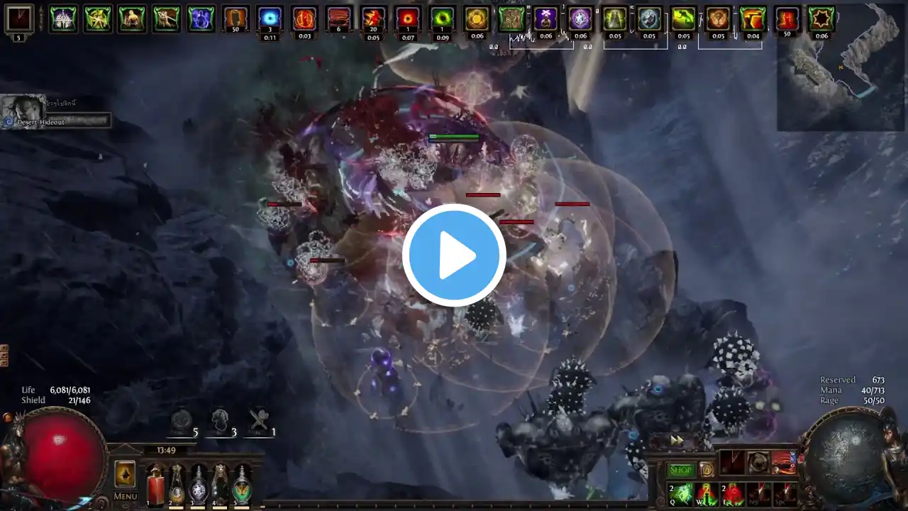 ภาพตัวอย่างวิดีโอ