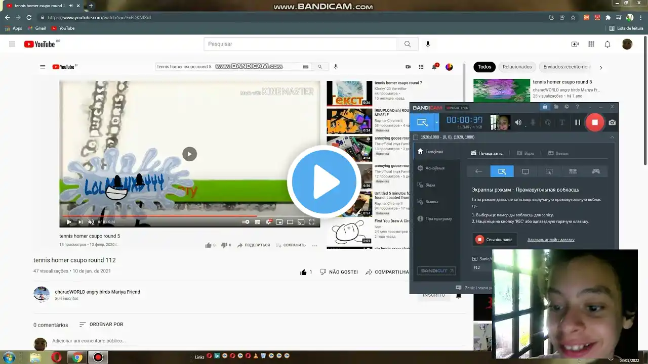 ภาพตัวอย่างวิดีโอ