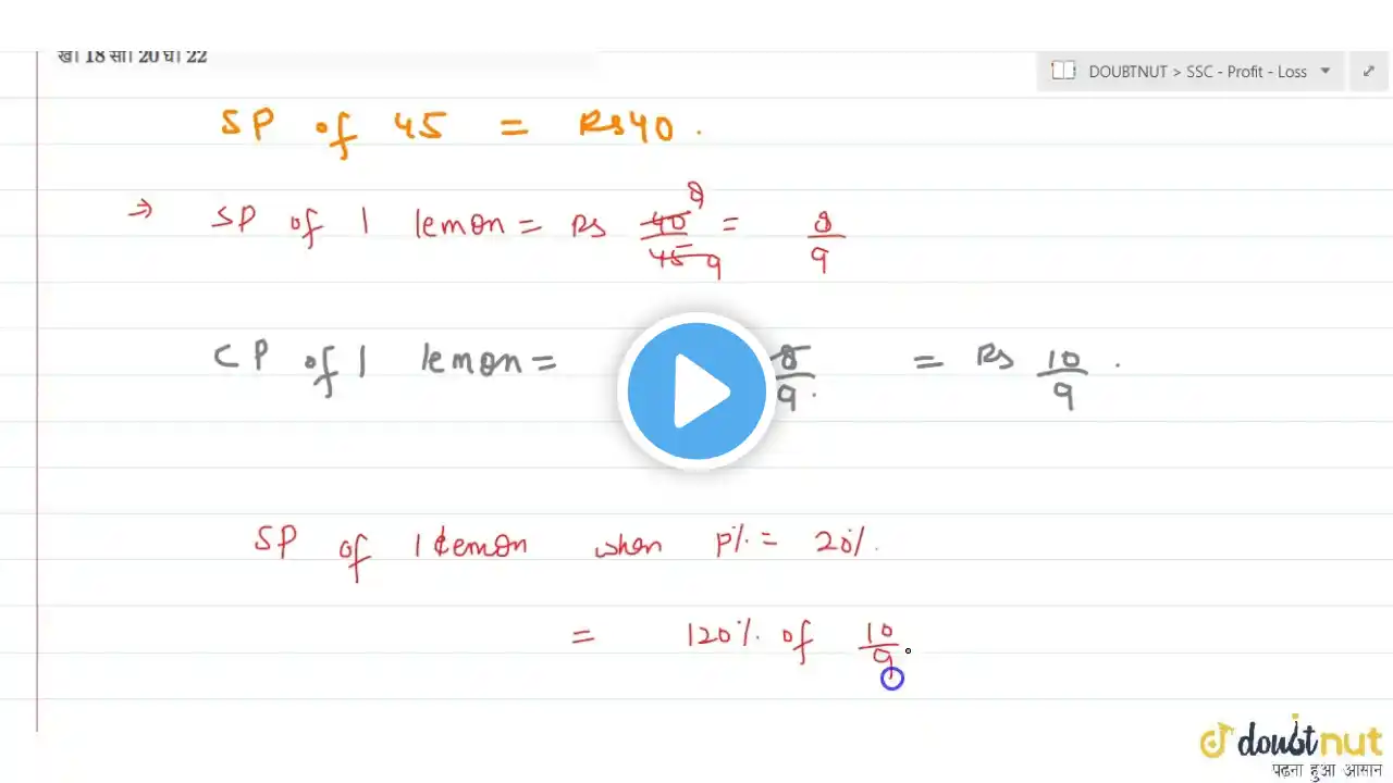 ภาพตัวอย่างวิดีโอ