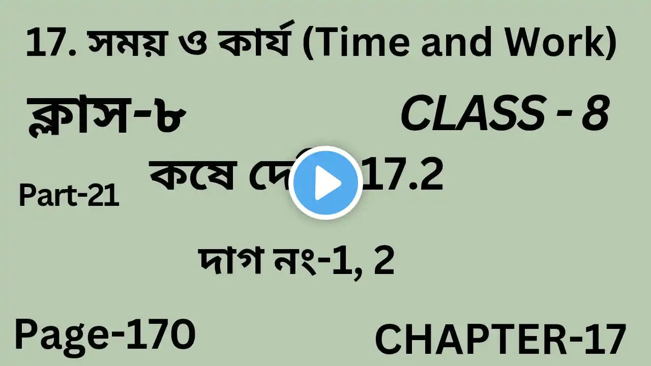 ภาพตัวอย่างวิดีโอ
