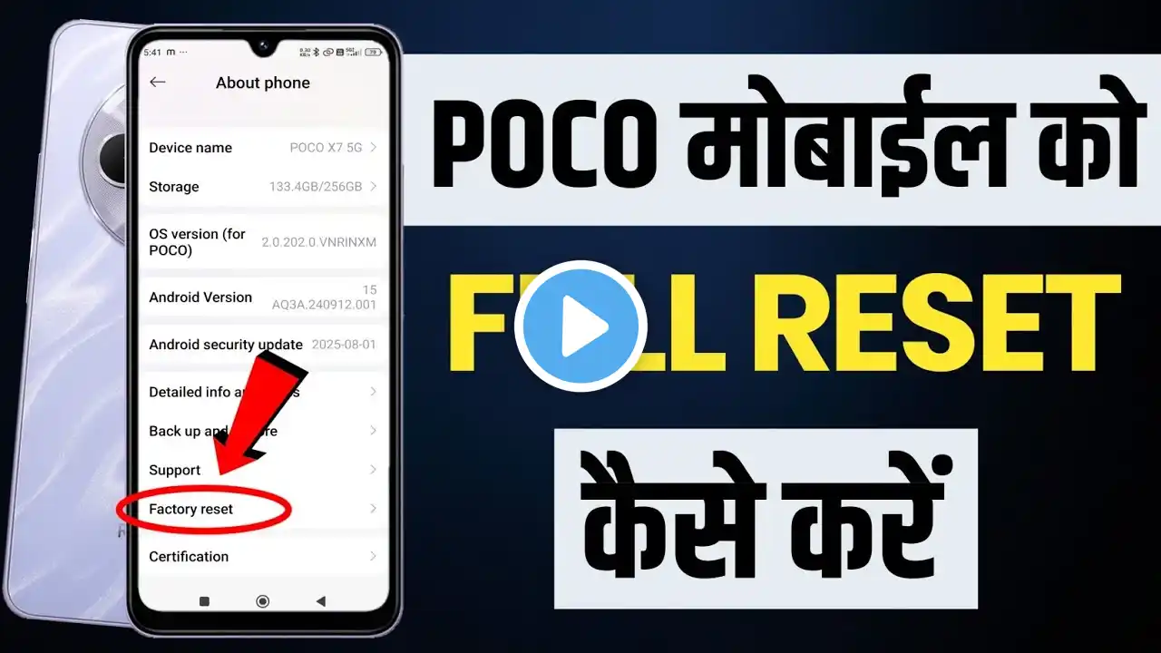 ภาพตัวอย่างวิดีโอ