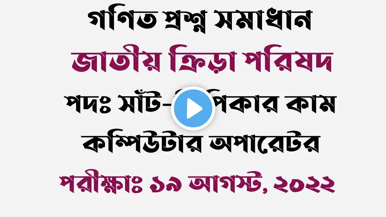 ภาพตัวอย่างวิดีโอ