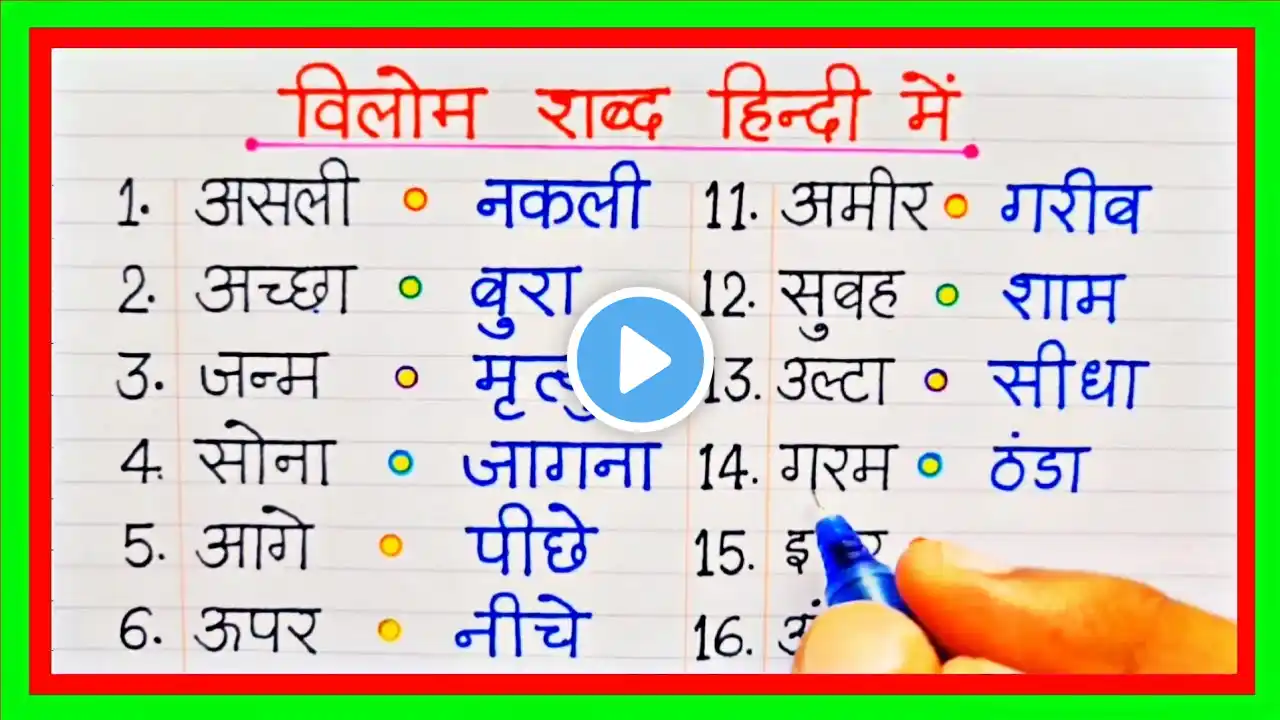 ภาพตัวอย่างวิดีโอ