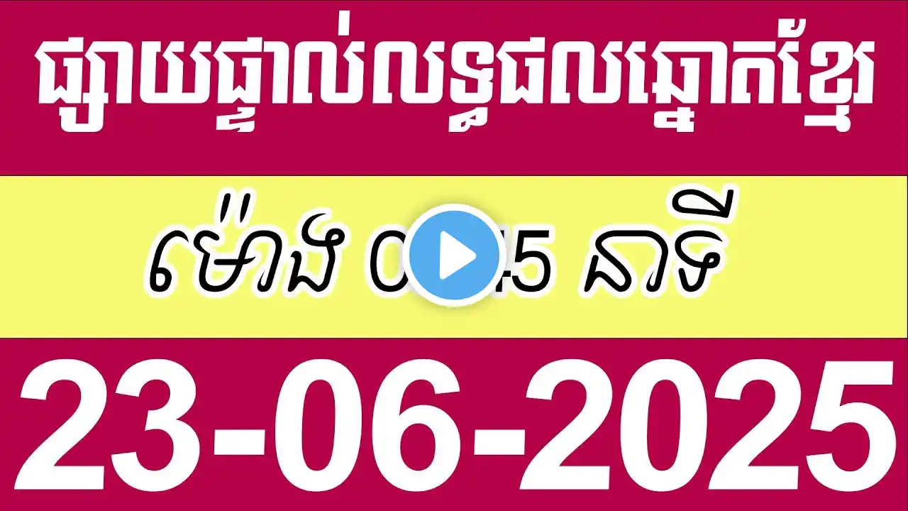 ภาพตัวอย่างวิดีโอ