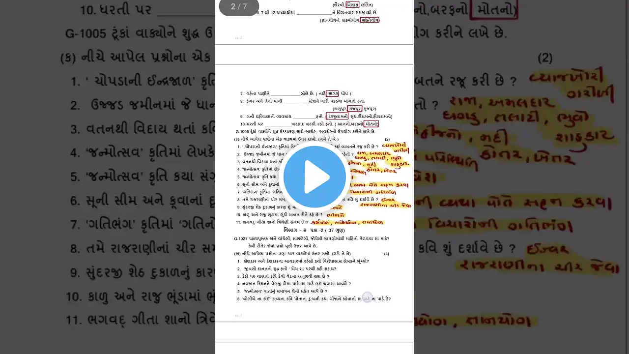 ภาพตัวอย่างวิดีโอ