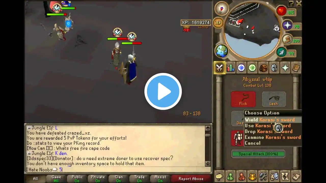 ภาพตัวอย่างวิดีโอ