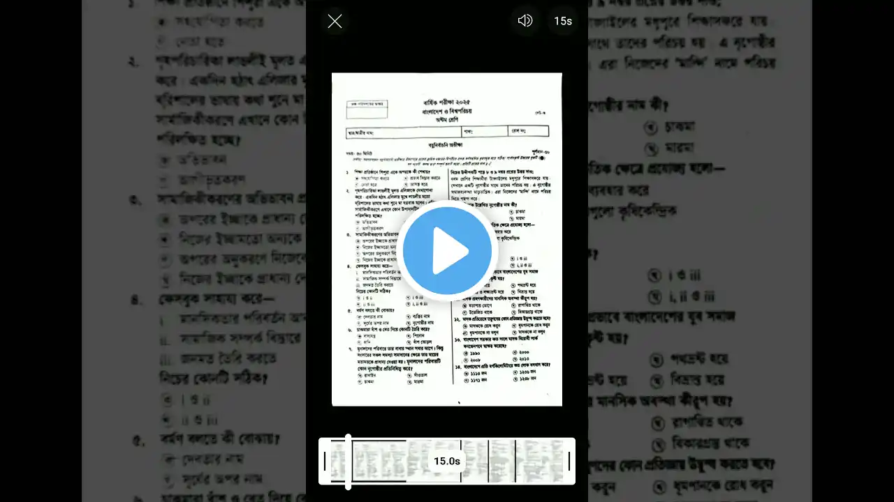 ภาพตัวอย่างวิดีโอ