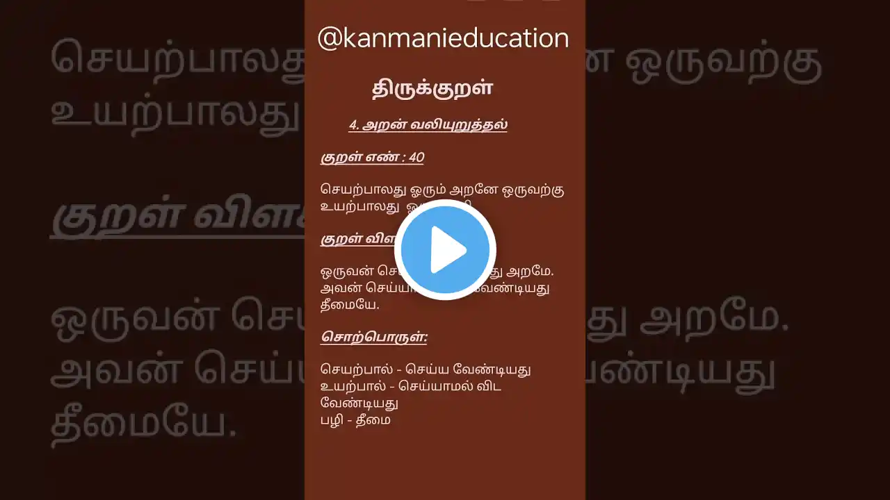 ภาพตัวอย่างวิดีโอ