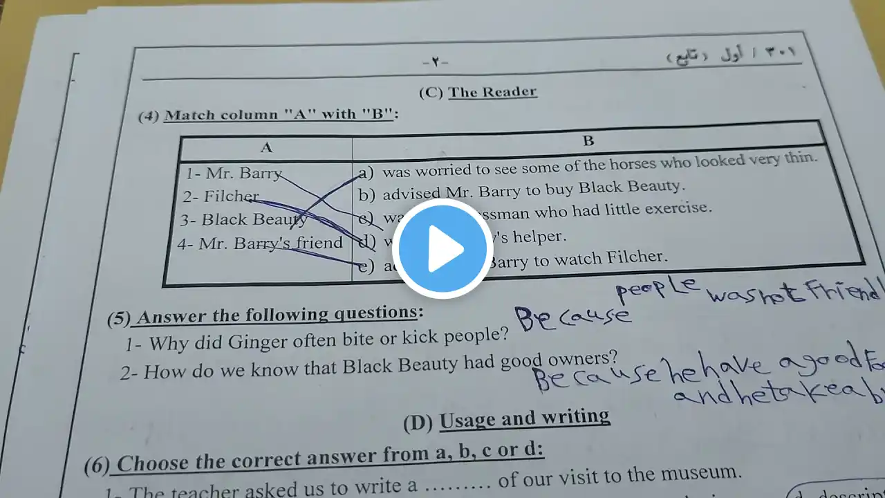 ภาพตัวอย่างวิดีโอ