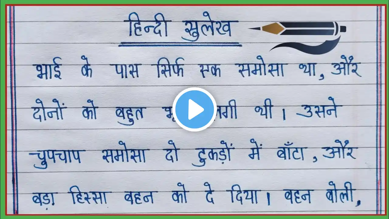 ภาพตัวอย่างวิดีโอ