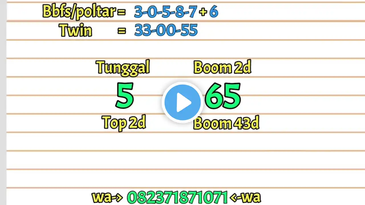 ภาพตัวอย่างวิดีโอ
