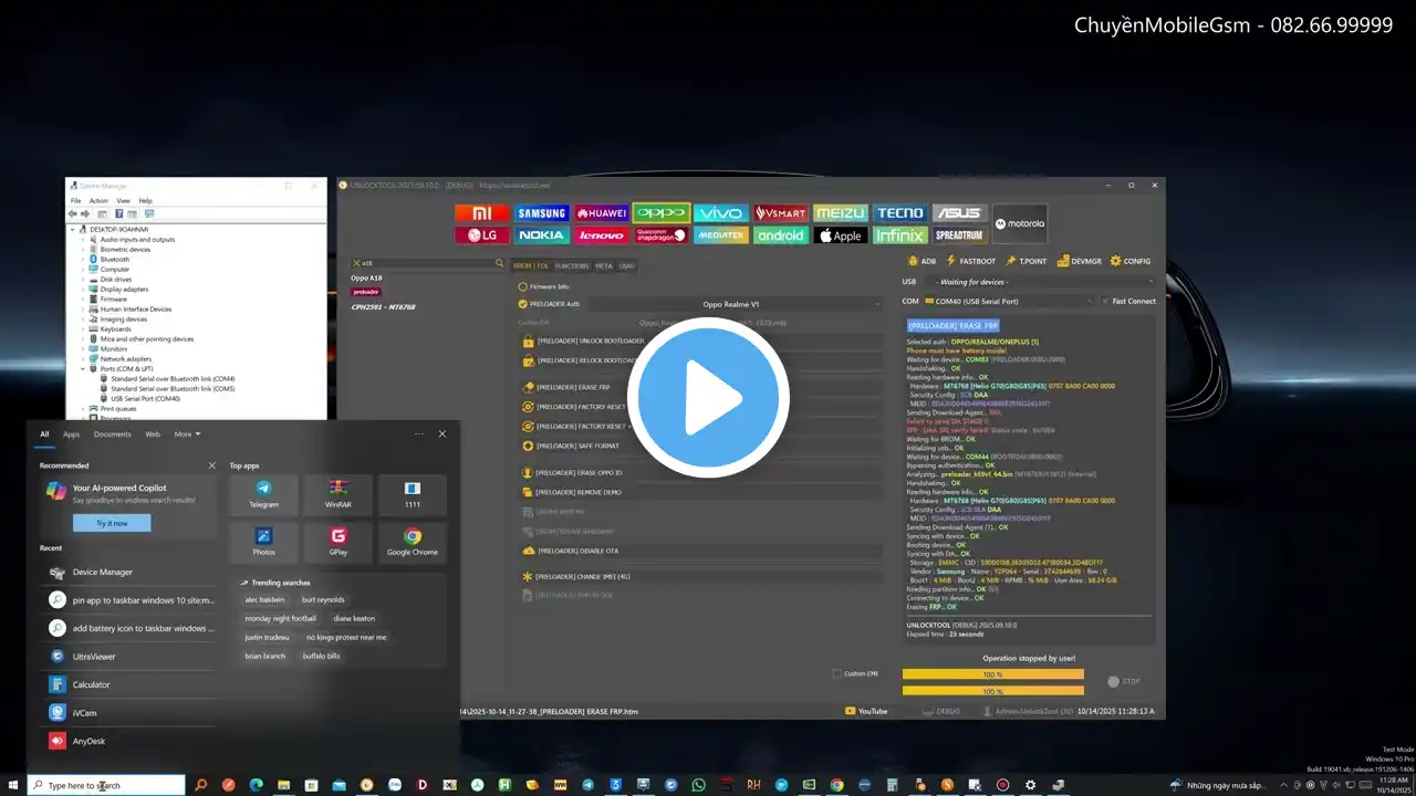 ภาพตัวอย่างวิดีโอ