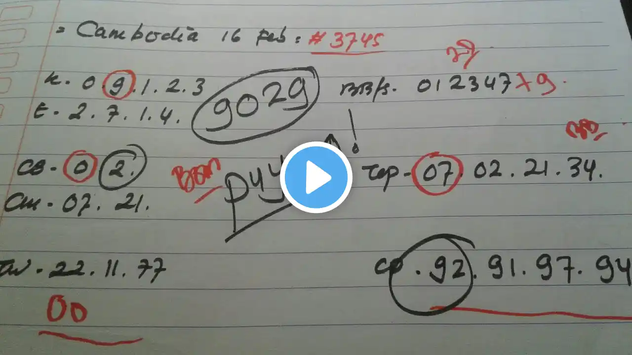 ภาพตัวอย่างวิดีโอ