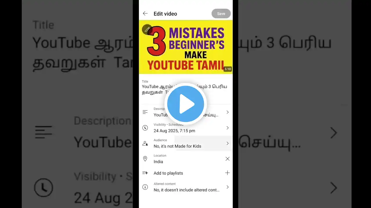 ภาพตัวอย่างวิดีโอ