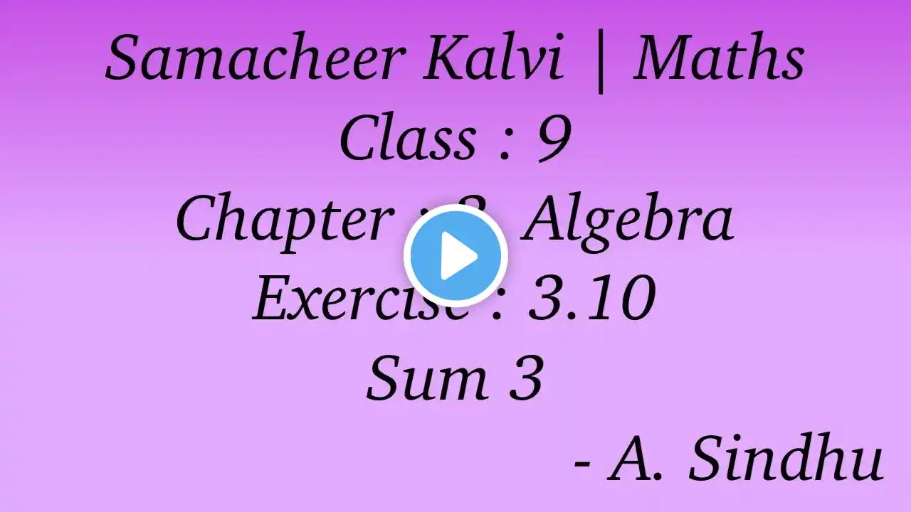 ภาพตัวอย่างวิดีโอ