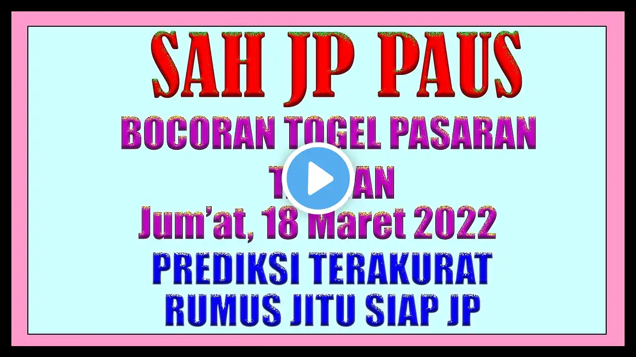 ภาพตัวอย่างวิดีโอ