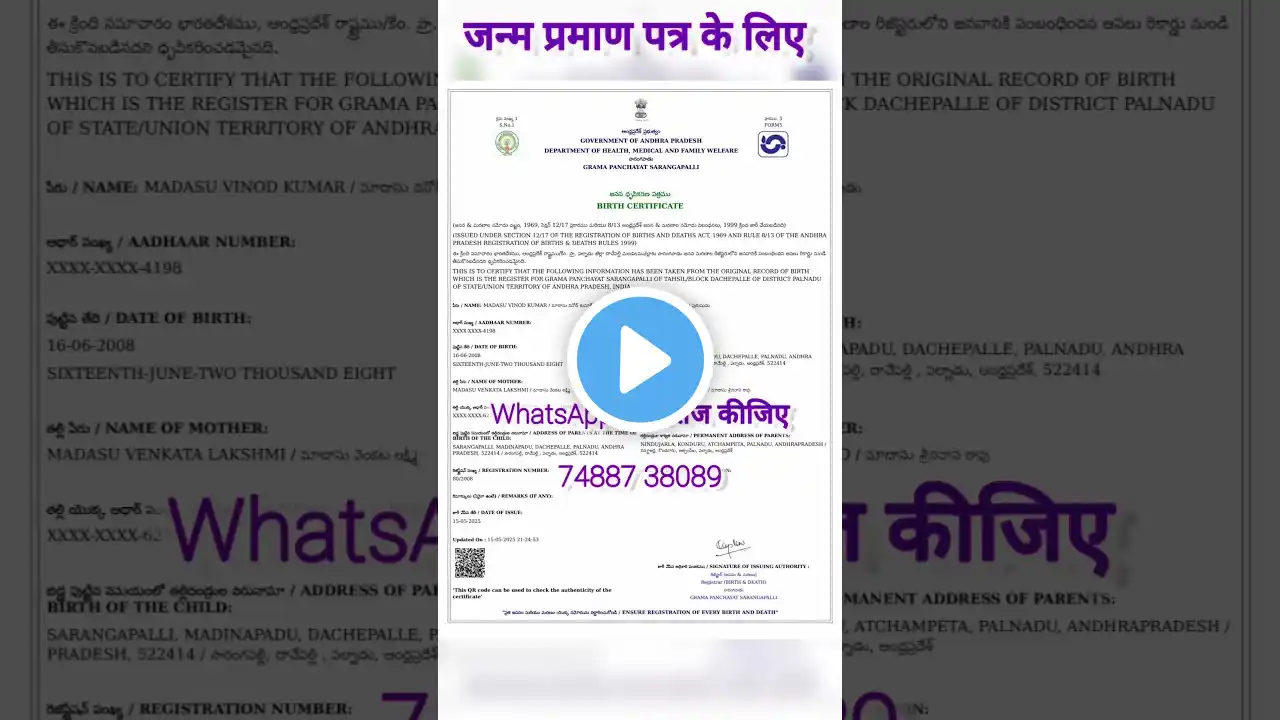 ภาพตัวอย่างวิดีโอ