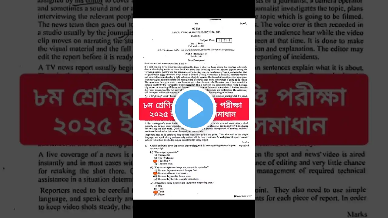 ภาพตัวอย่างวิดีโอ