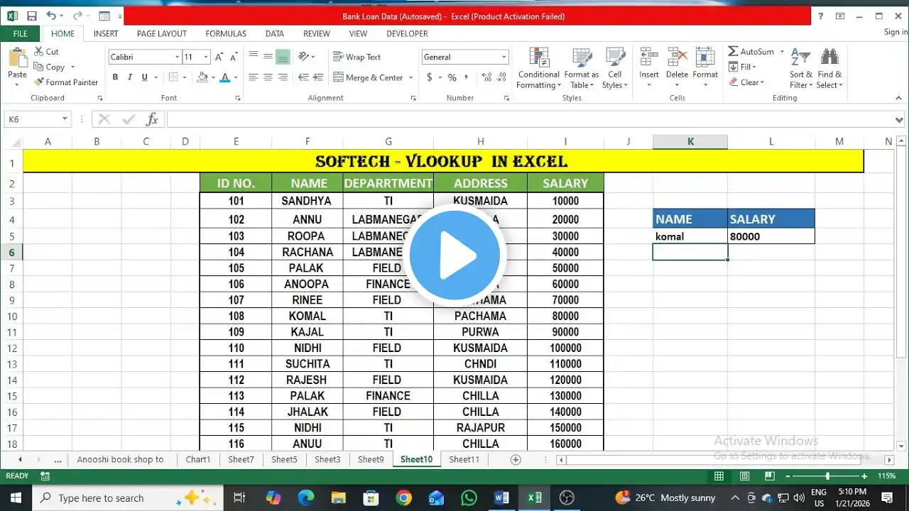 ภาพตัวอย่างวิดีโอ