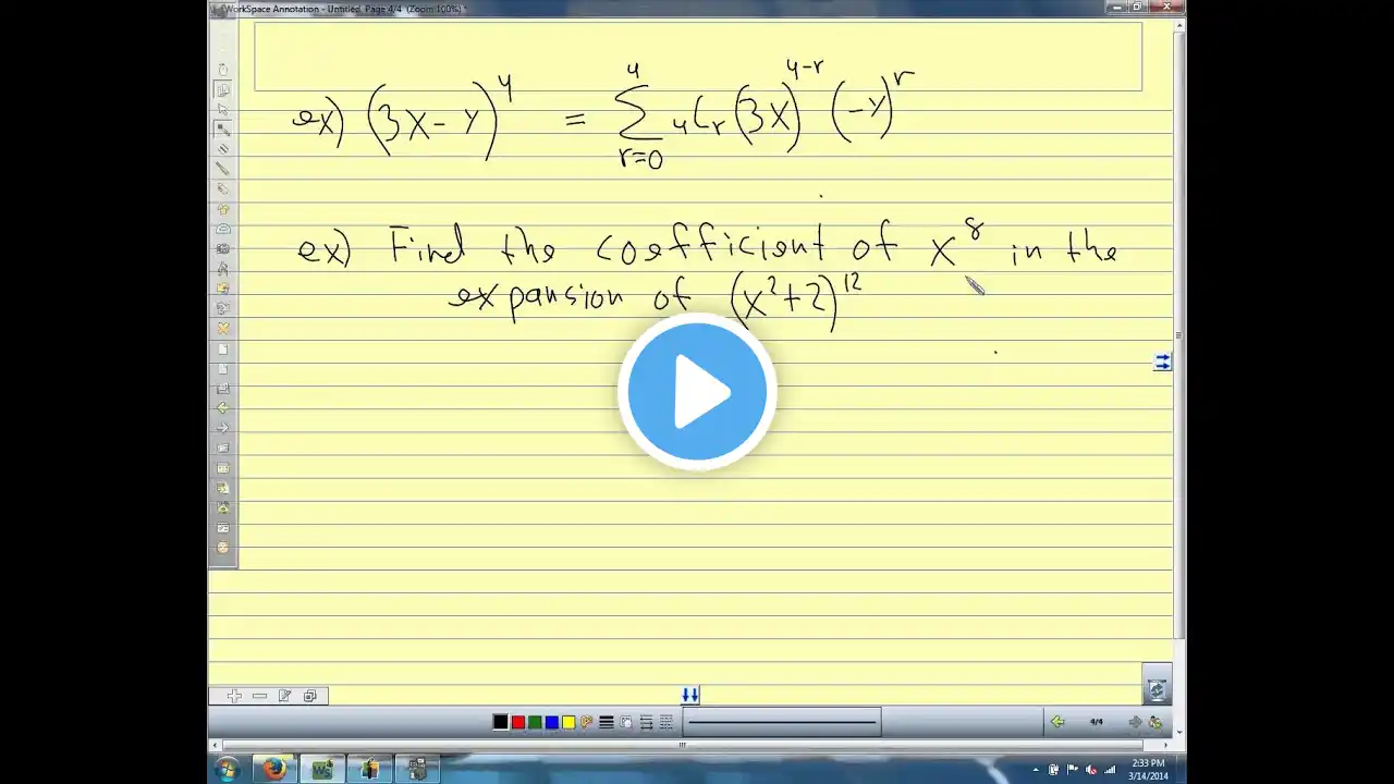 ภาพตัวอย่างวิดีโอ