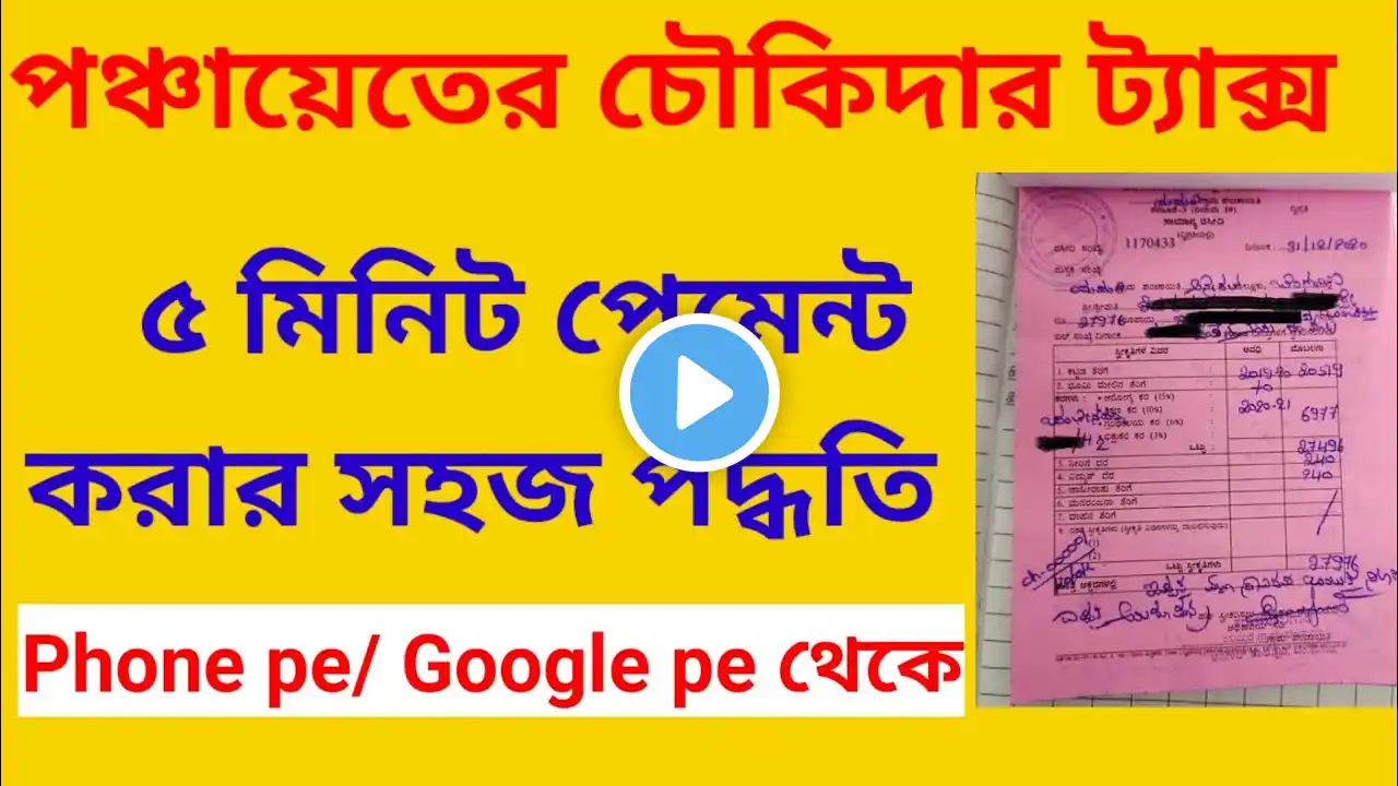 ภาพตัวอย่างวิดีโอ