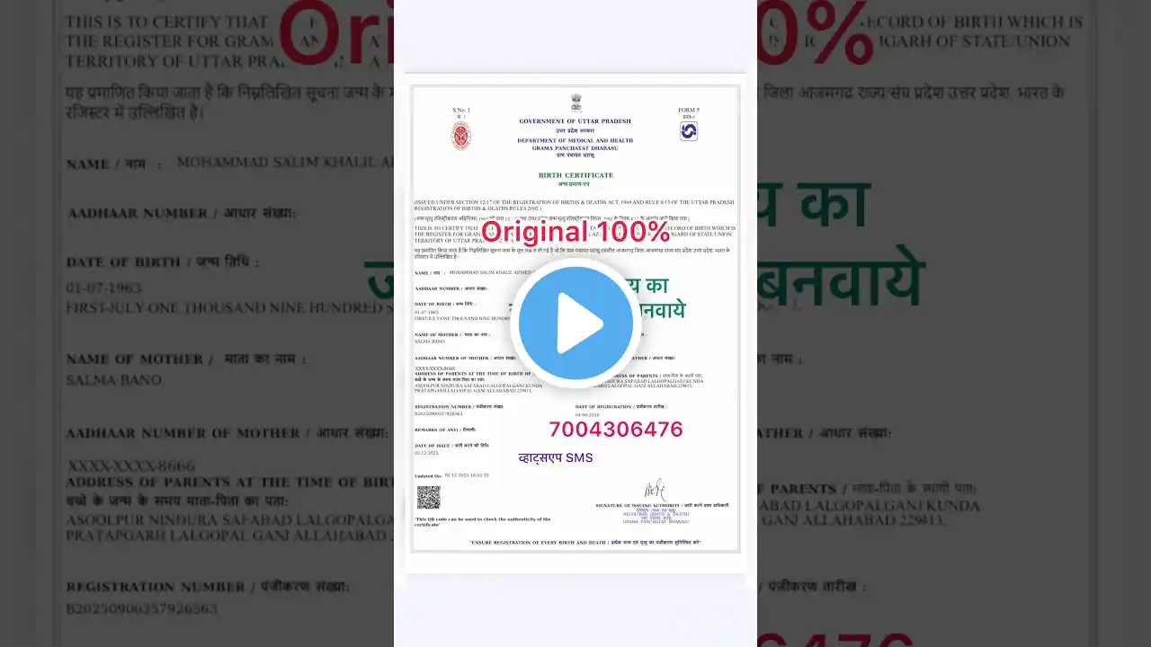 ภาพตัวอย่างวิดีโอ