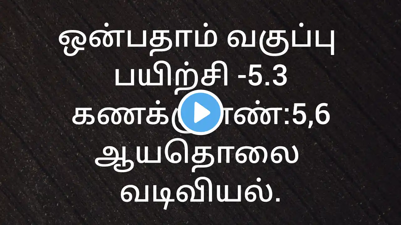 ภาพตัวอย่างวิดีโอ