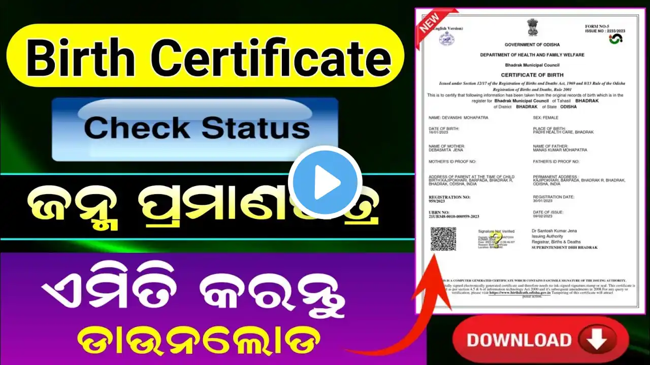 ภาพตัวอย่างวิดีโอ