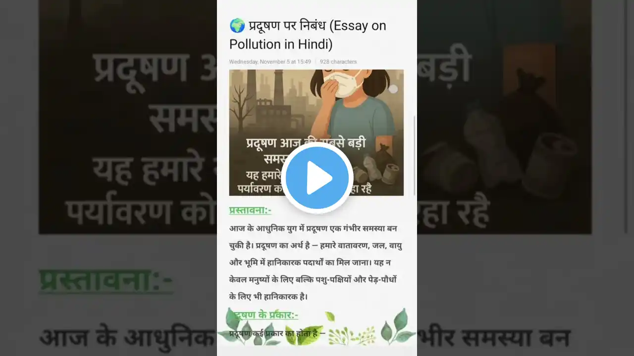 ภาพตัวอย่างวิดีโอ