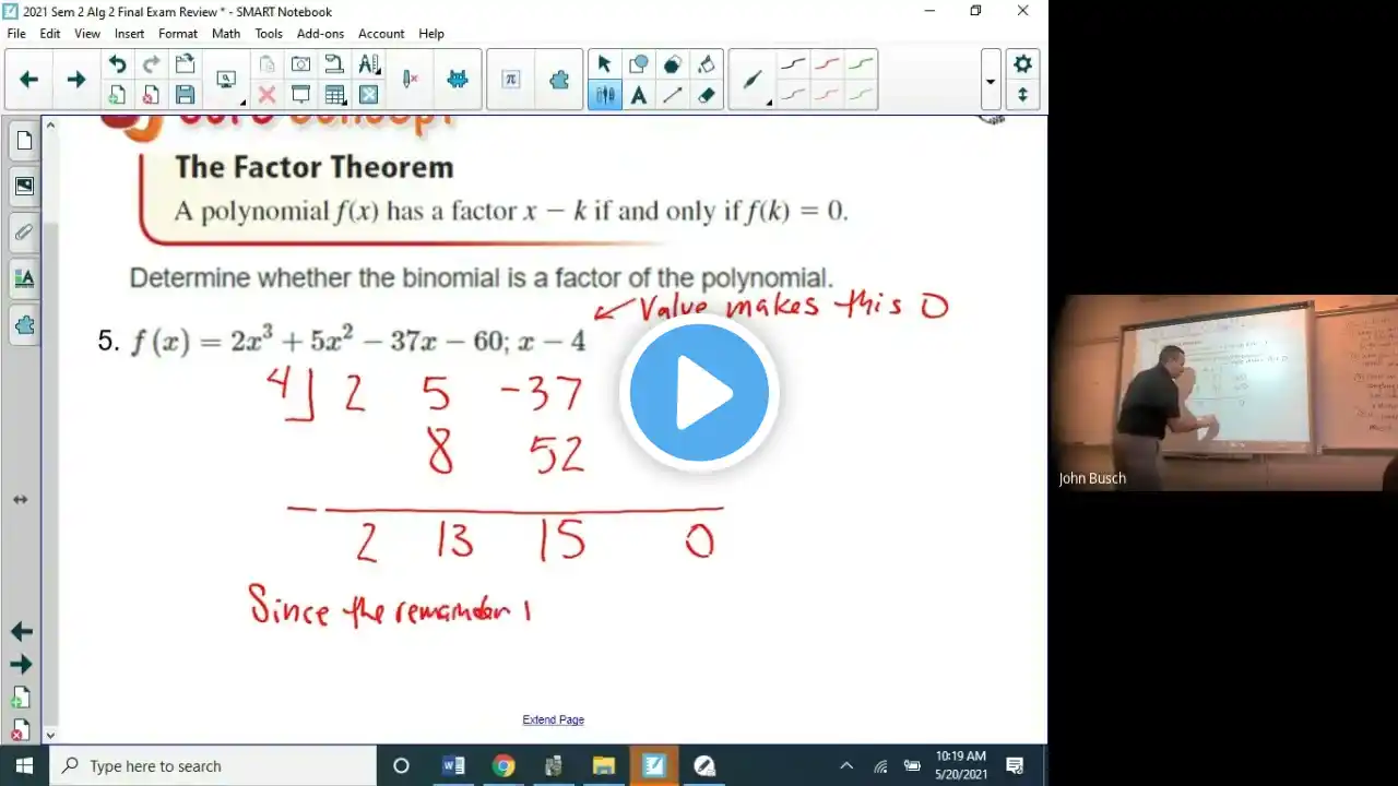 ภาพตัวอย่างวิดีโอ