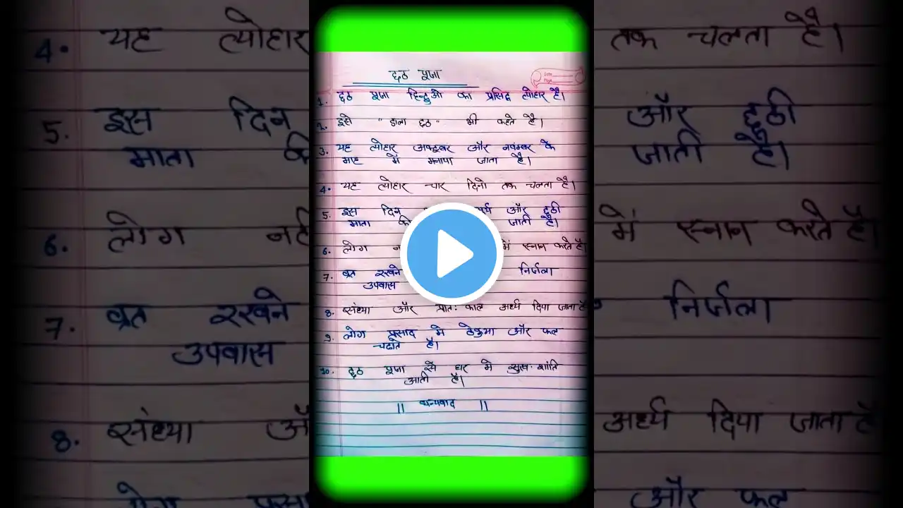 ภาพตัวอย่างวิดีโอ