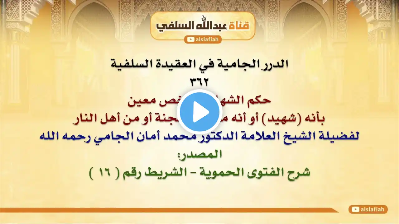 ภาพตัวอย่างวิดีโอ