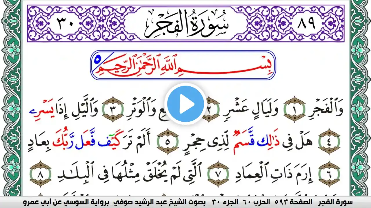 ภาพตัวอย่างวิดีโอ