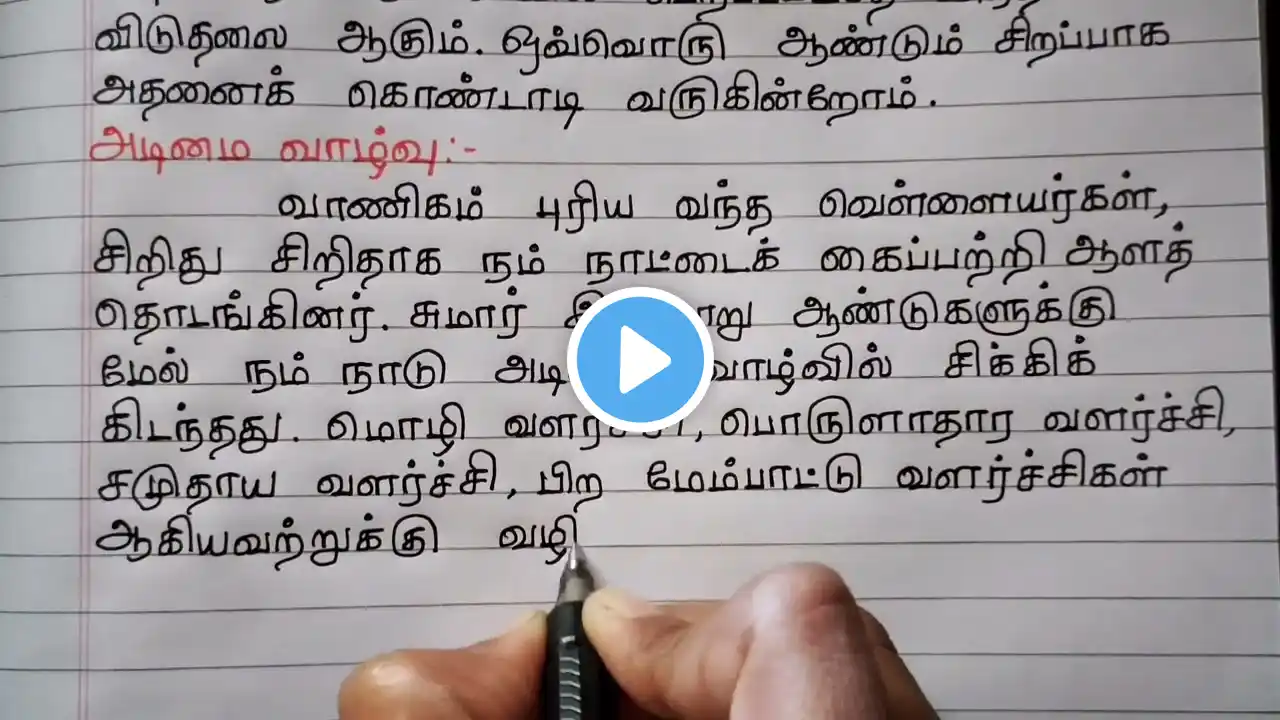 ภาพตัวอย่างวิดีโอ