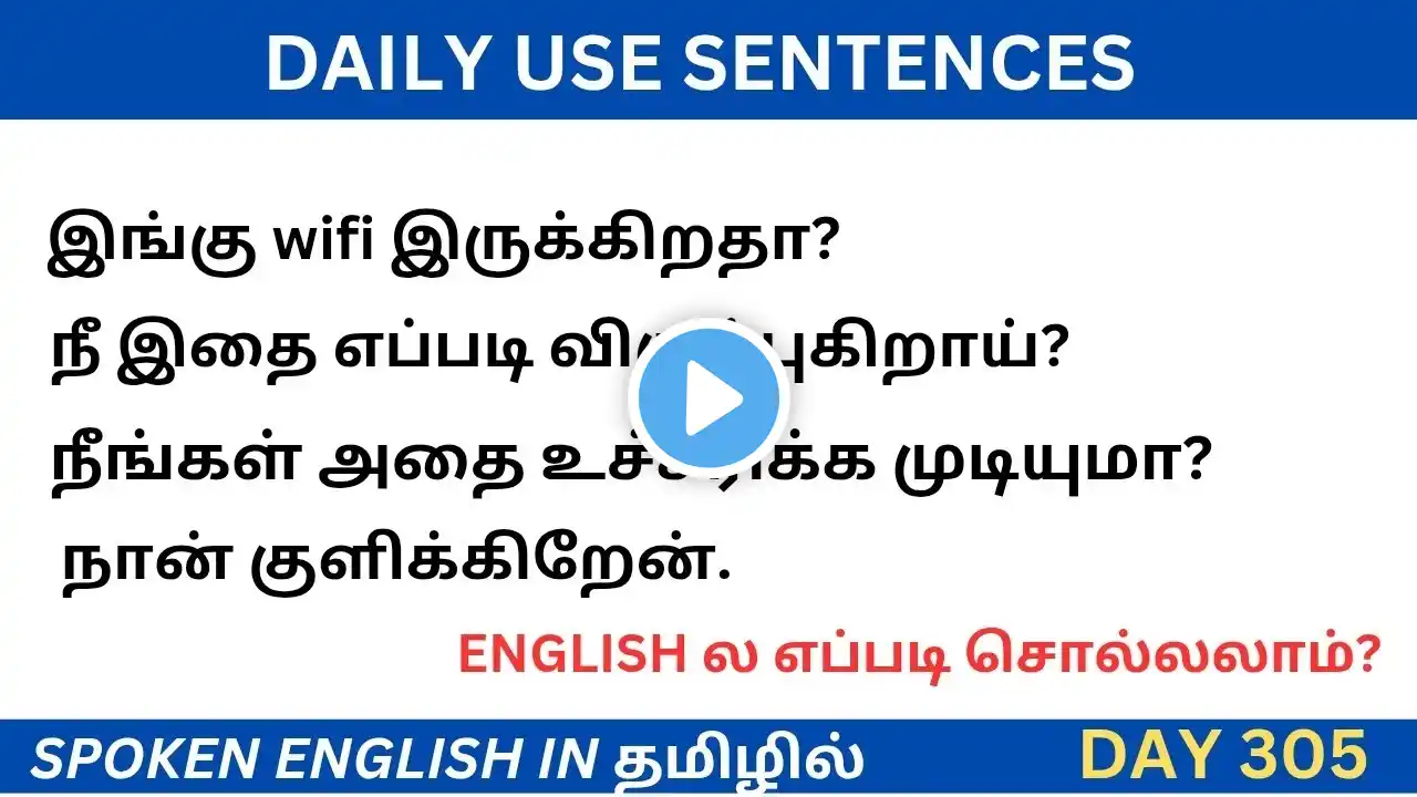 ภาพตัวอย่างวิดีโอ