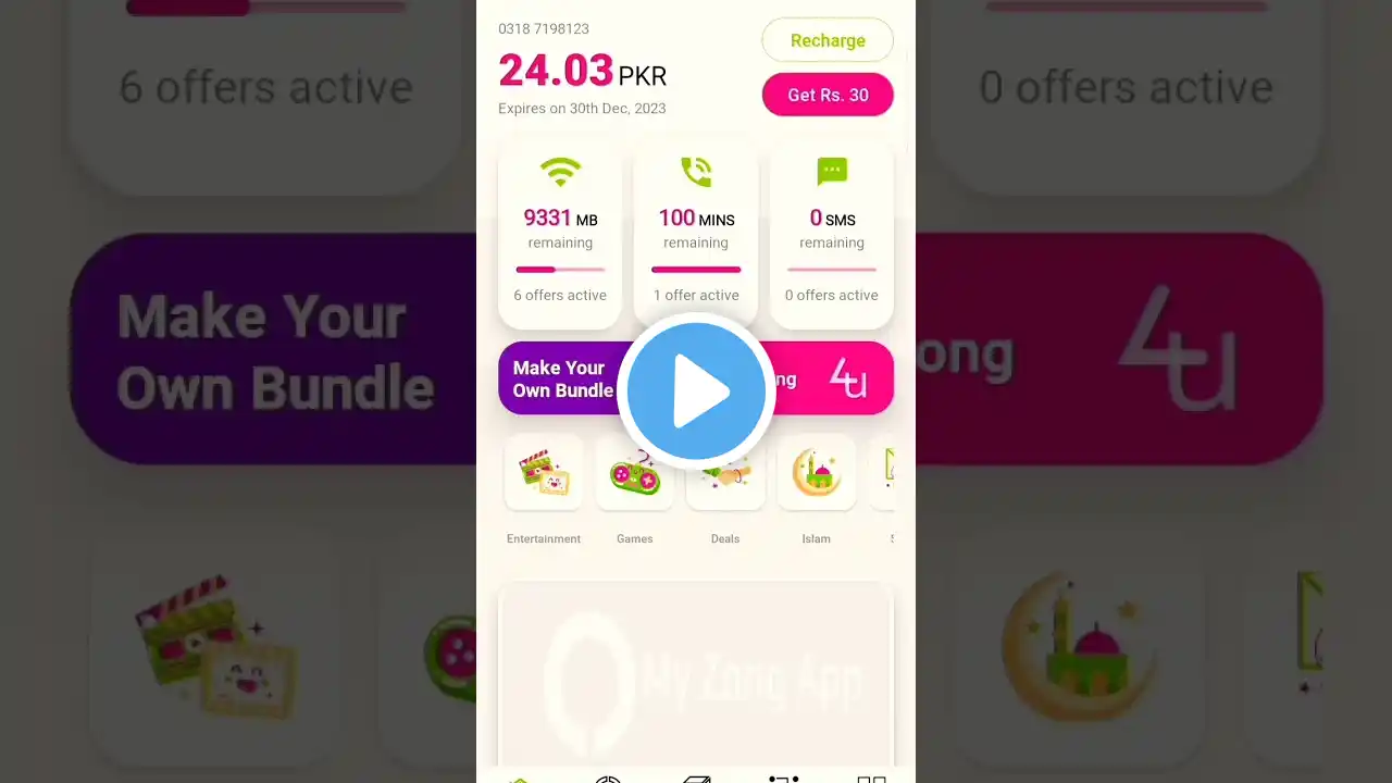 ภาพตัวอย่างวิดีโอ