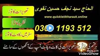 ภาพตัวอย่างวิดีโอ