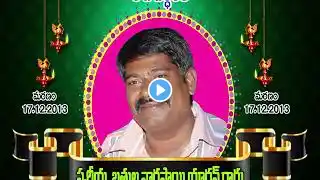 ภาพตัวอย่างวิดีโอ