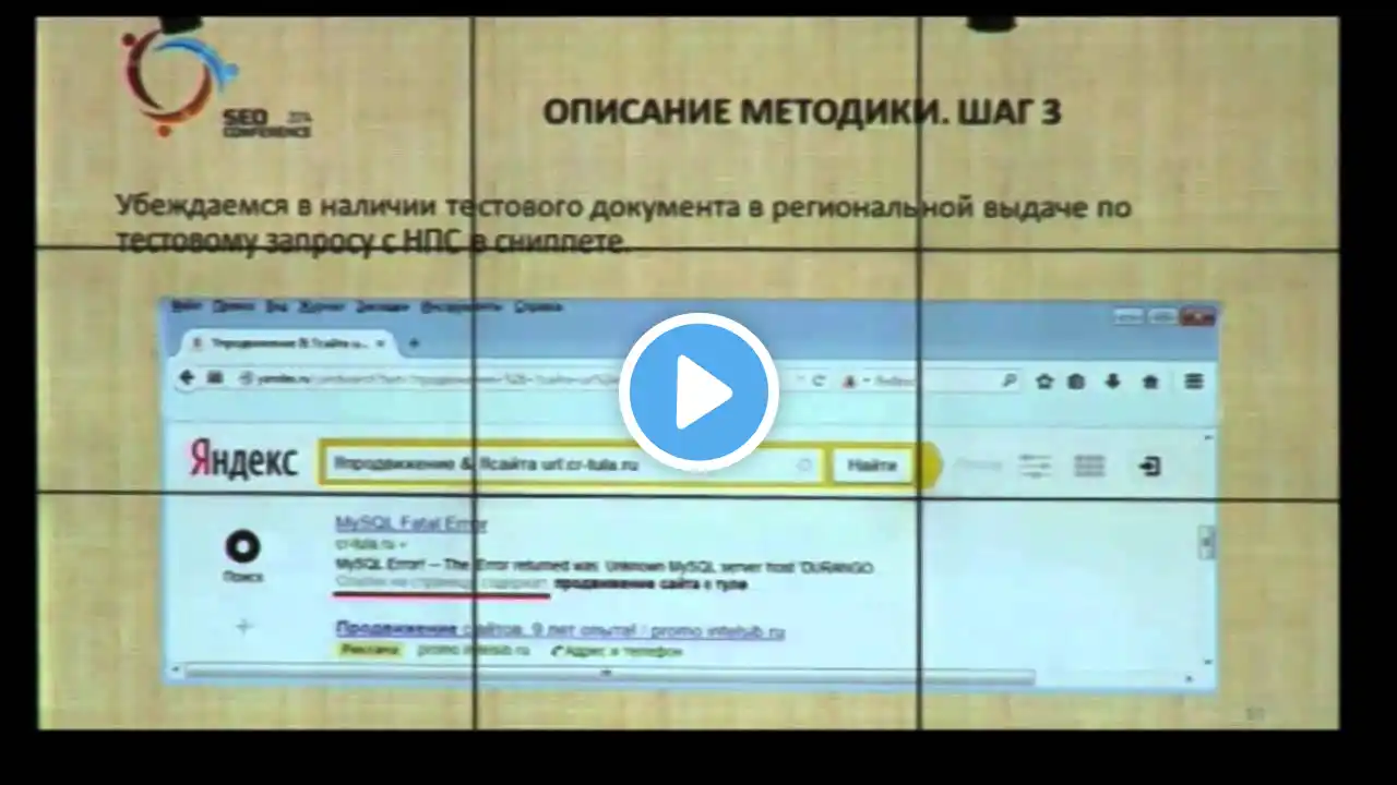ภาพตัวอย่างวิดีโอ