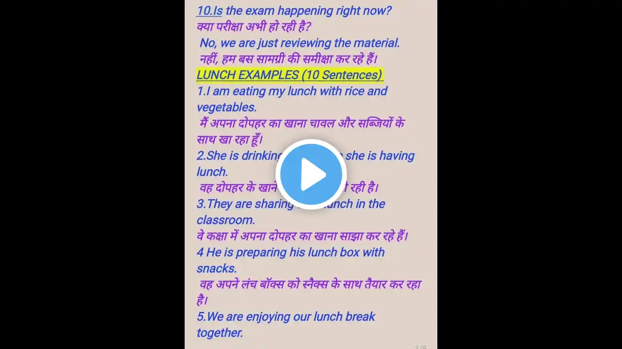 ภาพตัวอย่างวิดีโอ