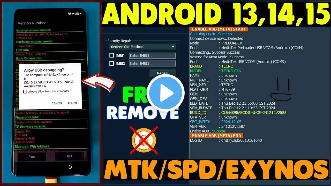 ภาพตัวอย่างวิดีโอ