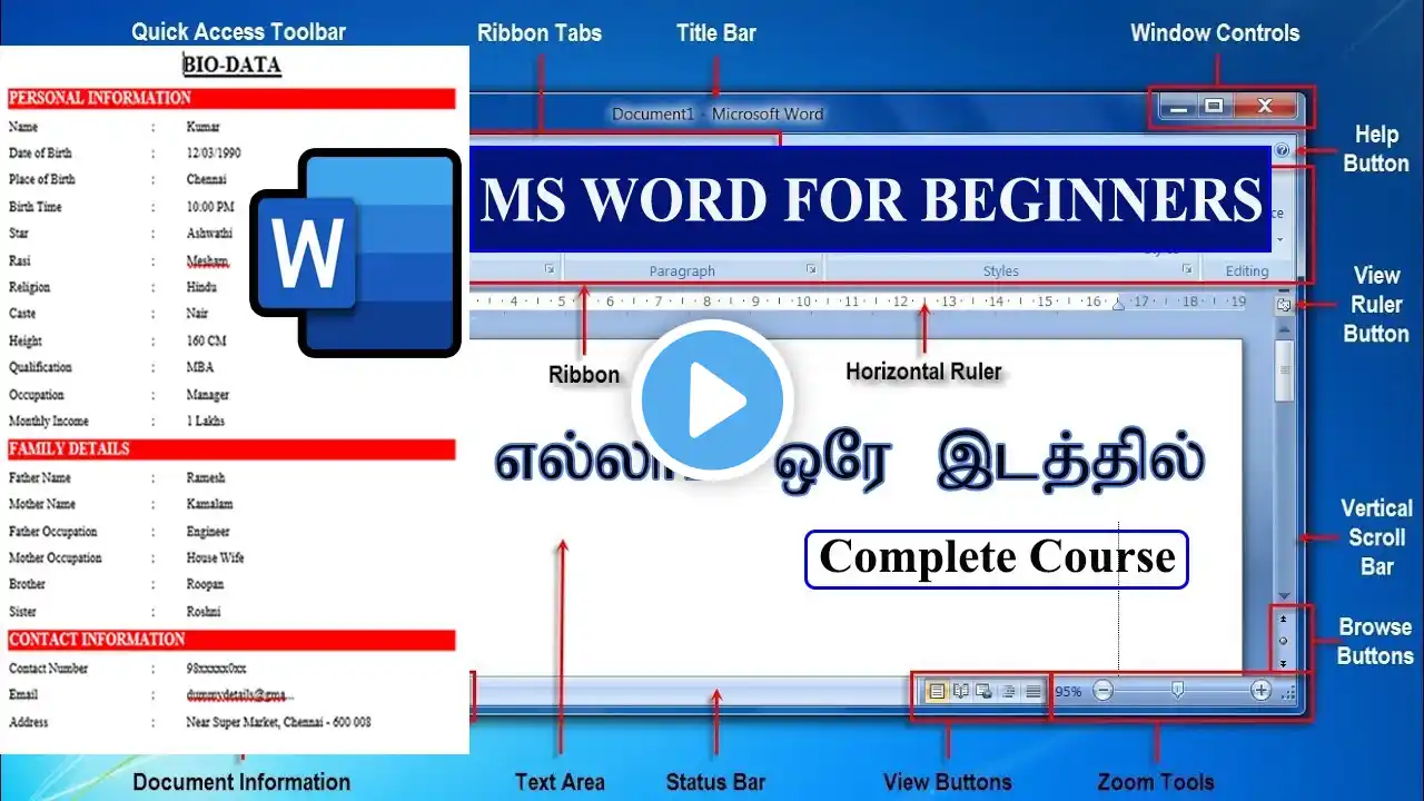 ภาพตัวอย่างวิดีโอ