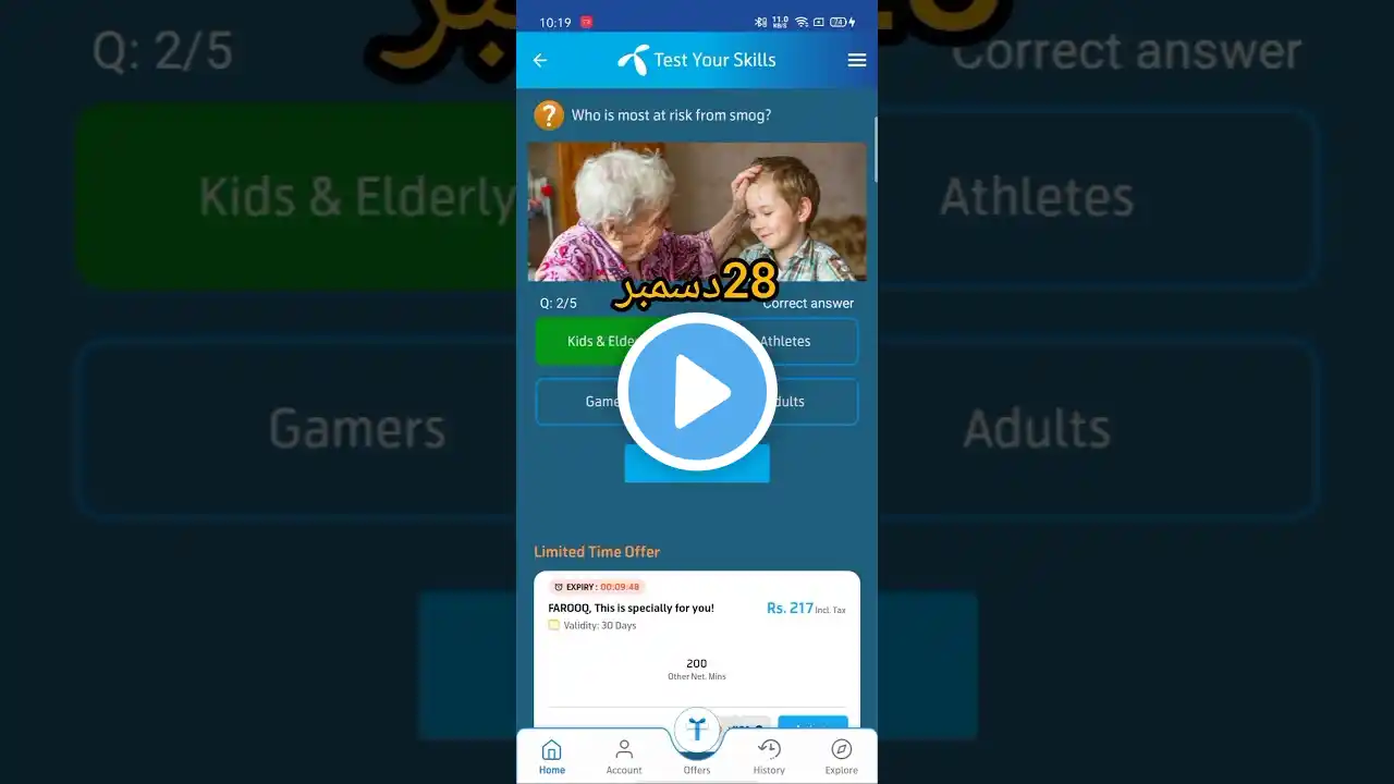 ภาพตัวอย่างวิดีโอ
