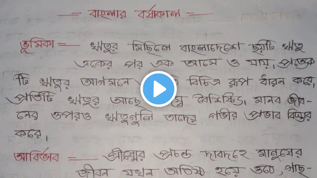 ภาพตัวอย่างวิดีโอ