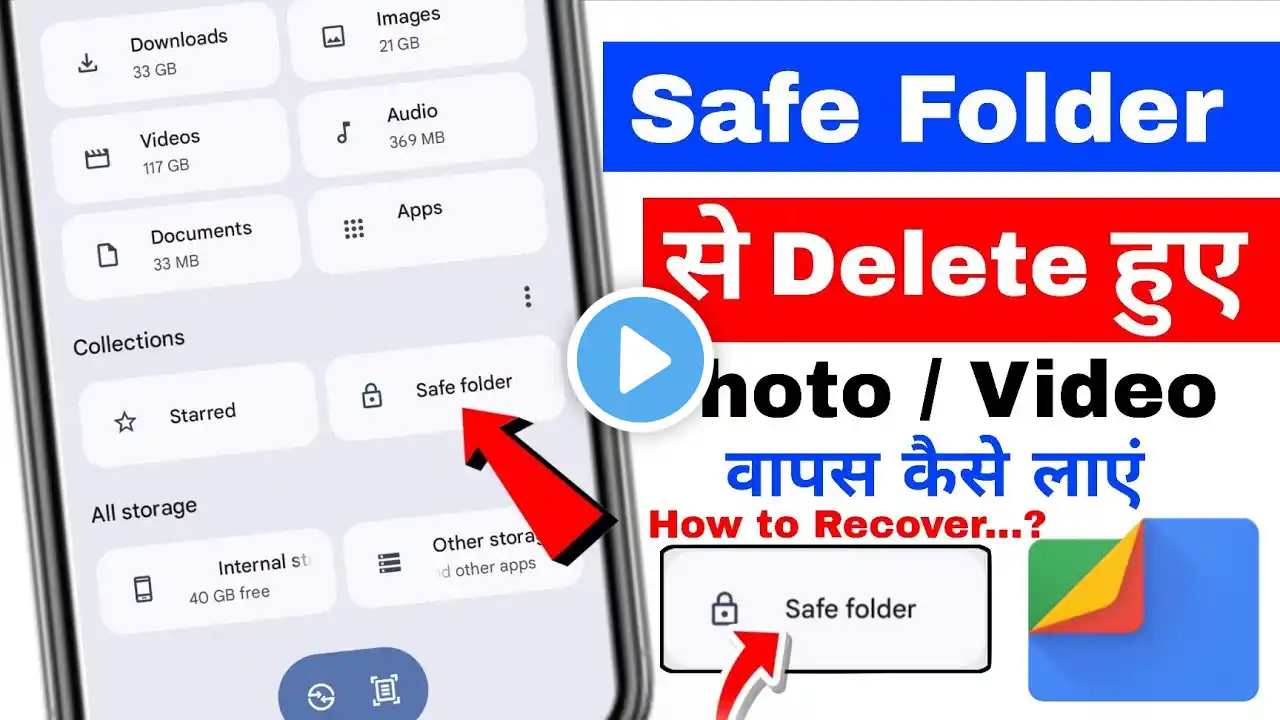 ภาพตัวอย่างวิดีโอ