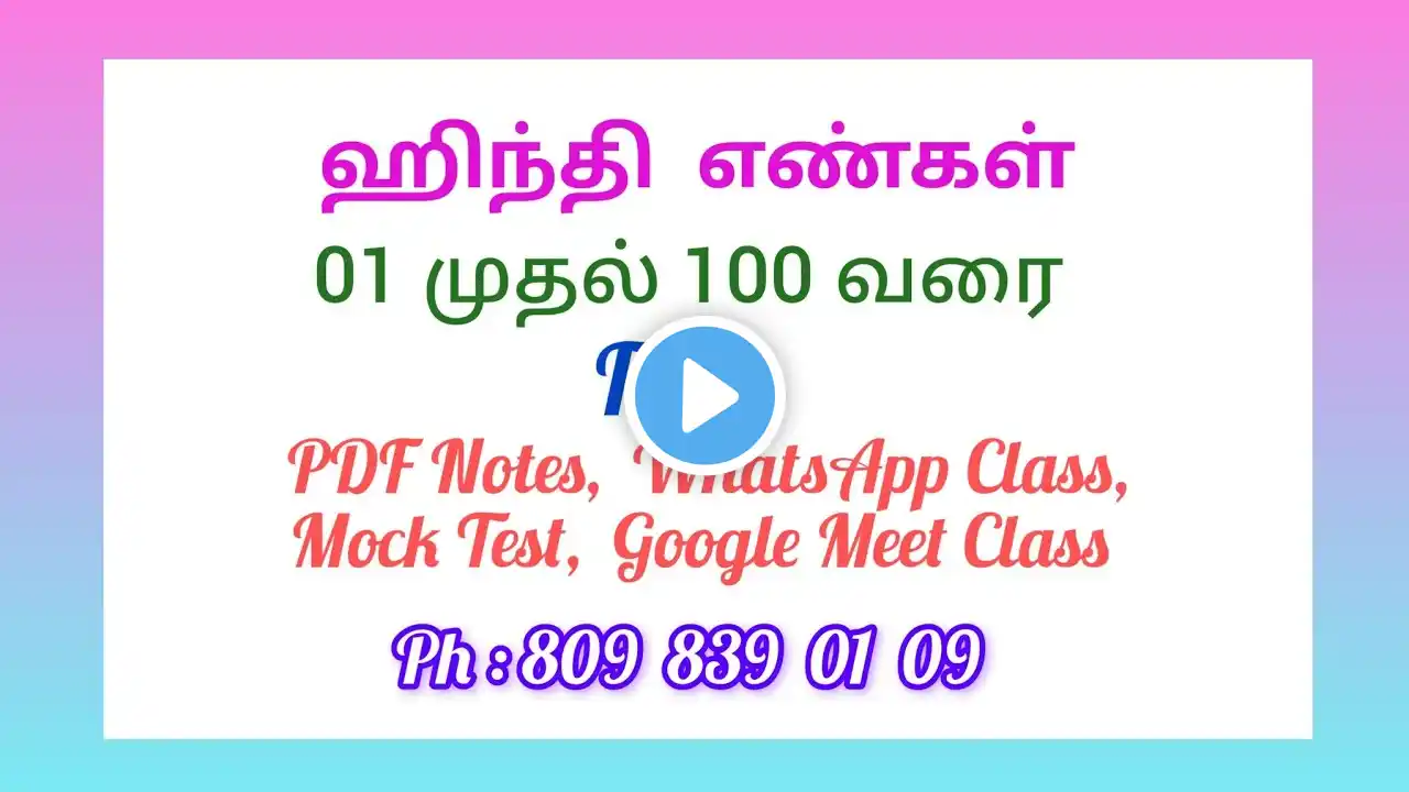 ภาพตัวอย่างวิดีโอ