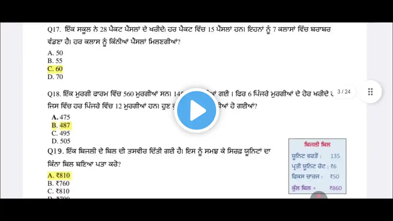 ภาพตัวอย่างวิดีโอ