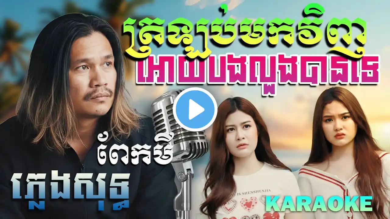 ภาพตัวอย่างวิดีโอ