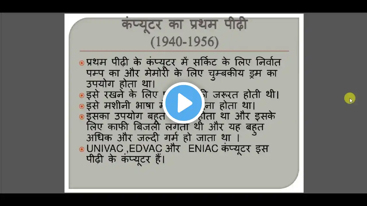 ภาพตัวอย่างวิดีโอ