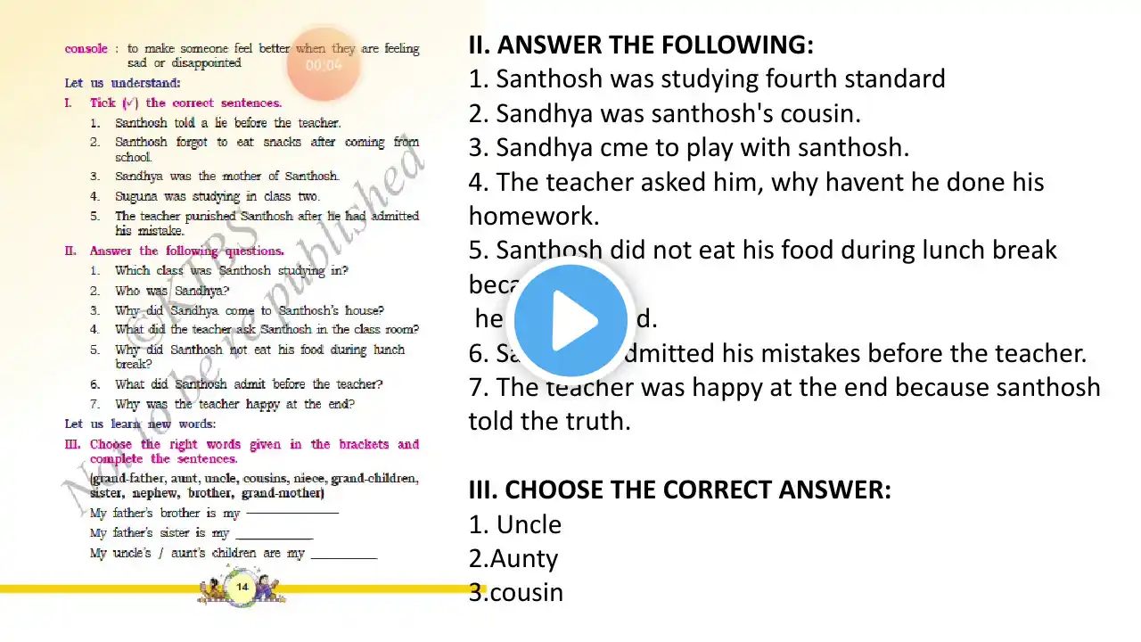 ภาพตัวอย่างวิดีโอ